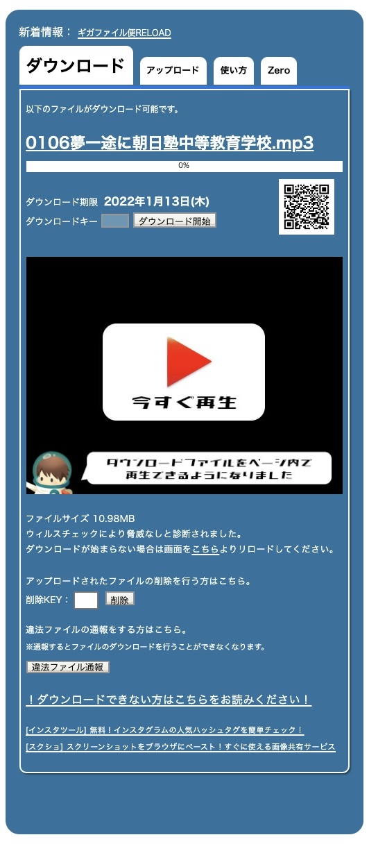 LINE_ALBUM_220110_3