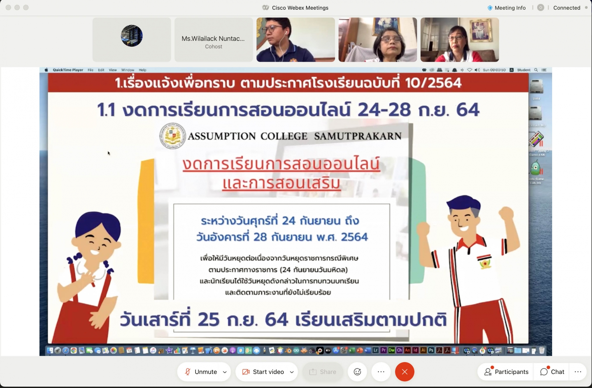 Screen Shot 2564-09-19 at 09.00.51