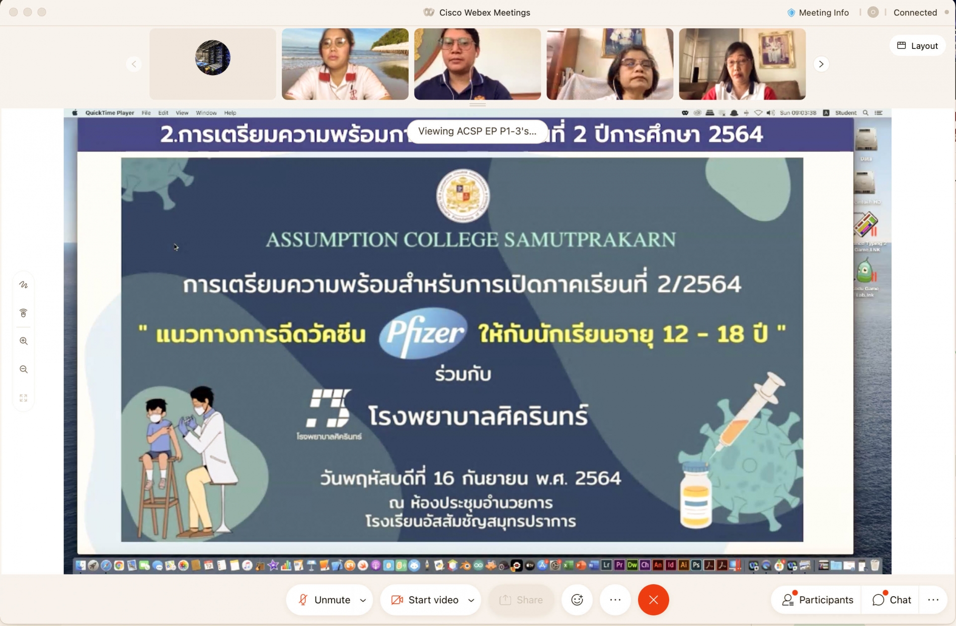 Screen Shot 2564-09-19 at 09.03.39
