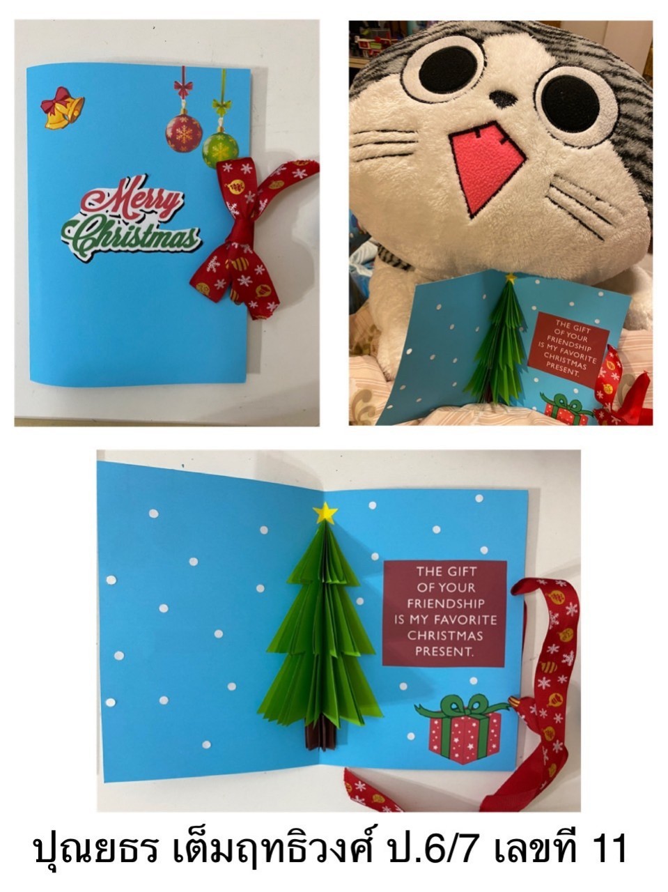 LINE_ALBUM_211216_21