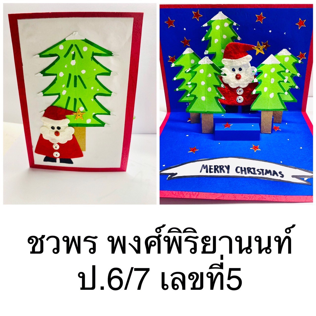 LINE_ALBUM_211216_24
