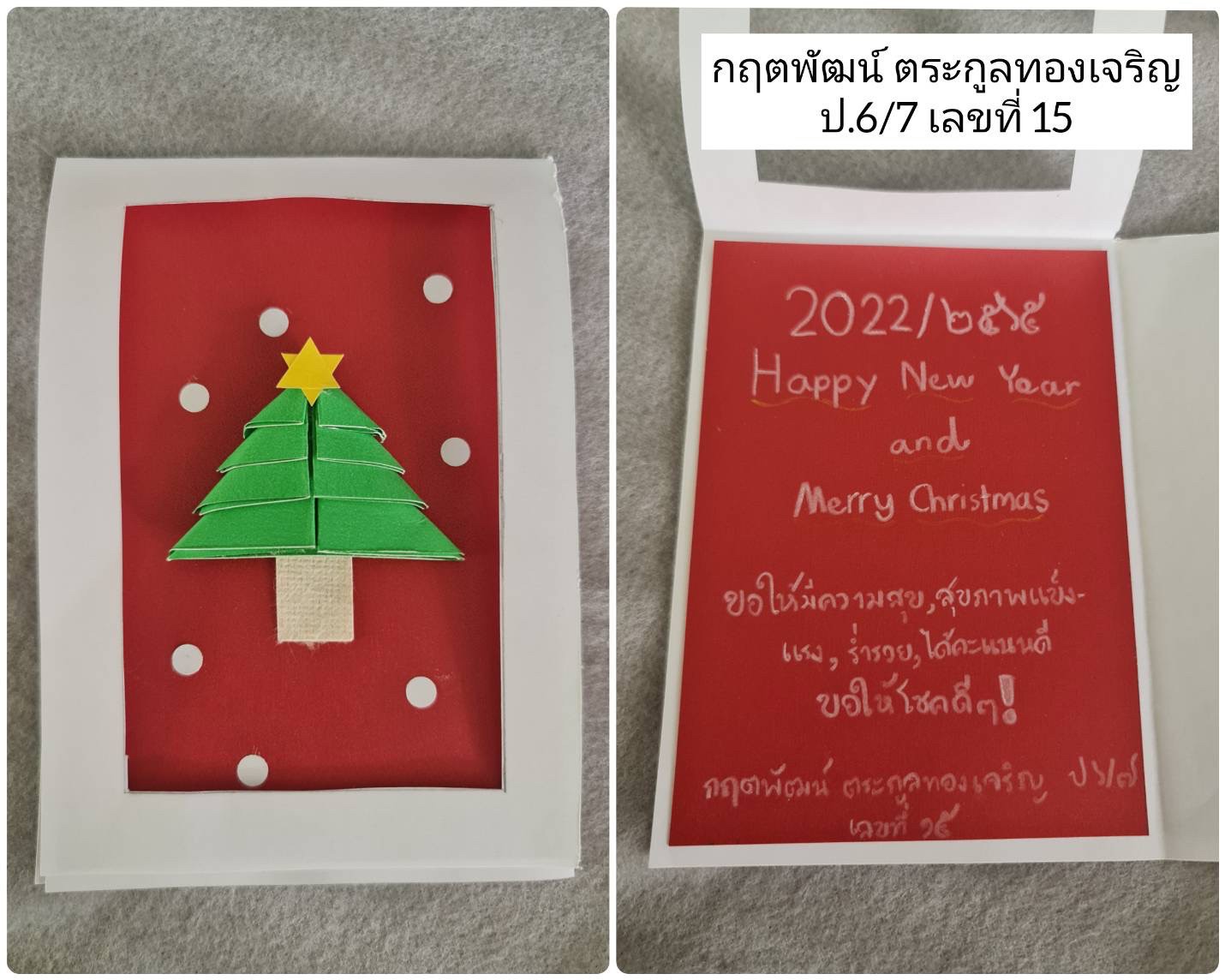 LINE_ALBUM_211216_25