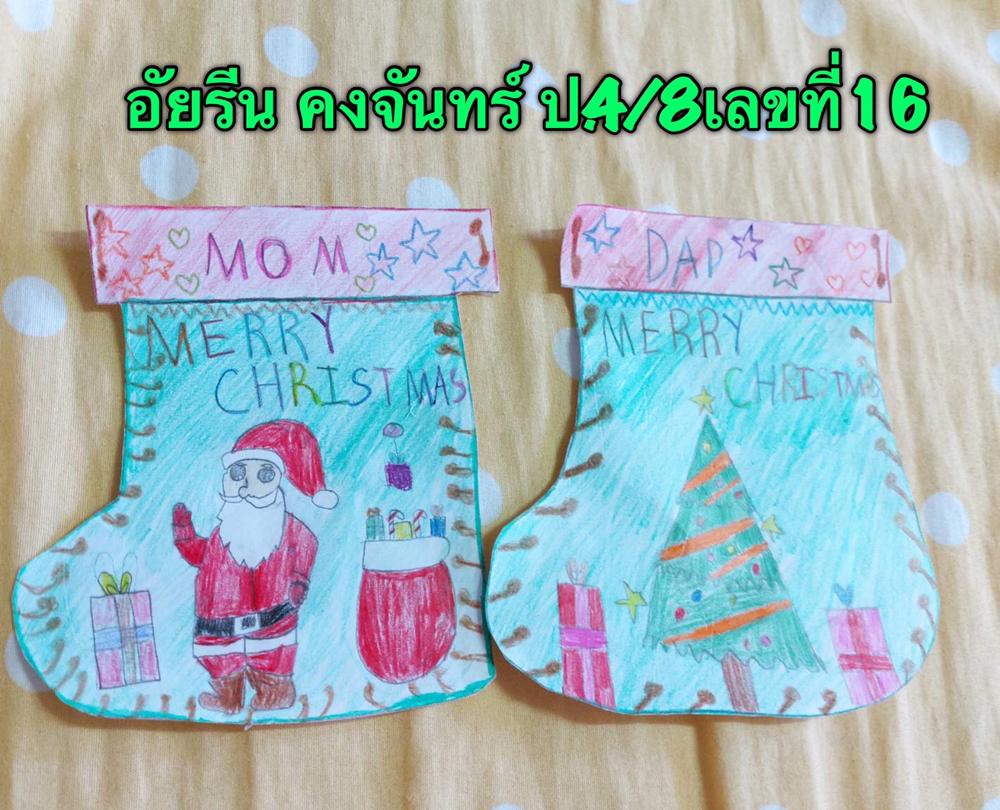 LINE_ALBUM_211216_45