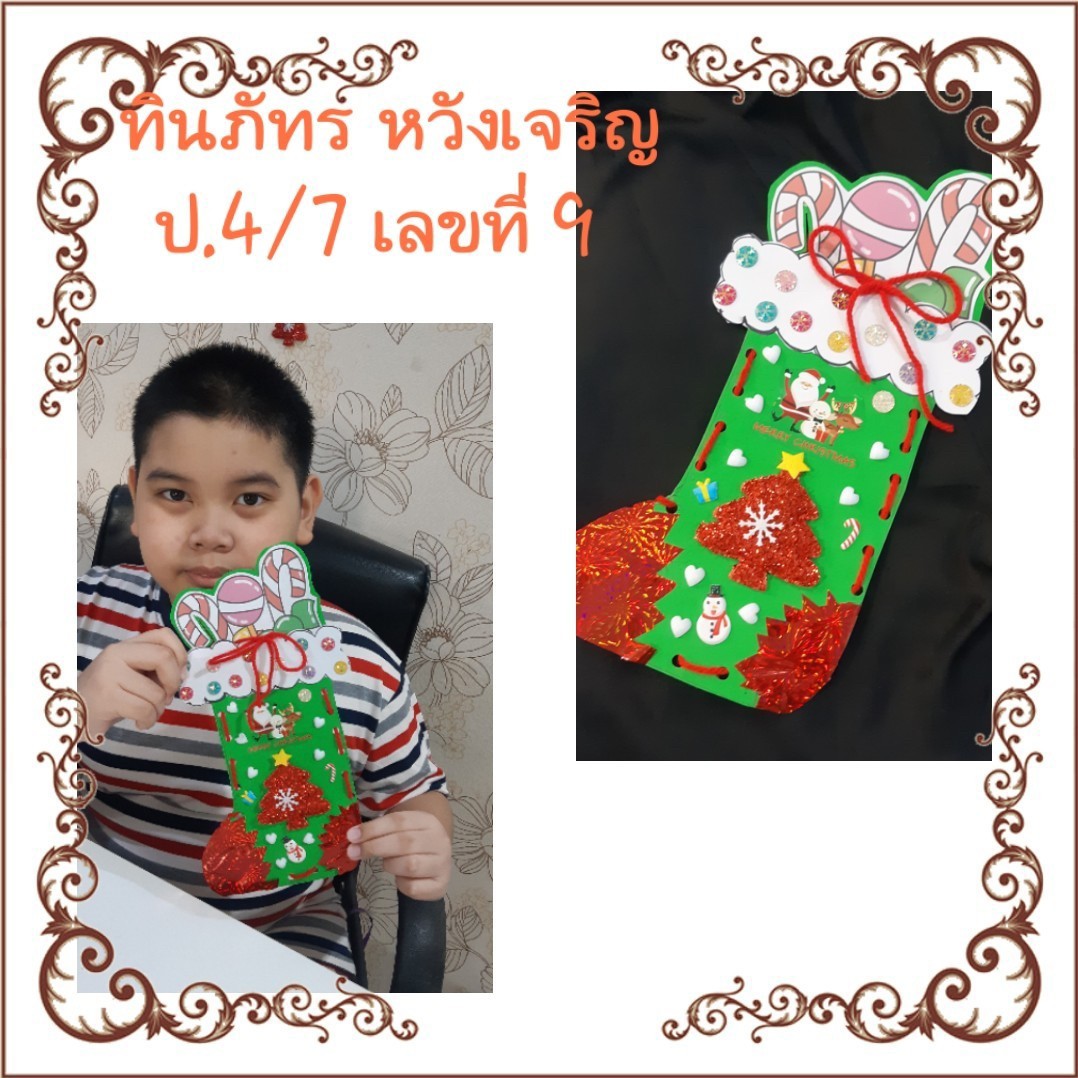 LINE_ALBUM_211216_61