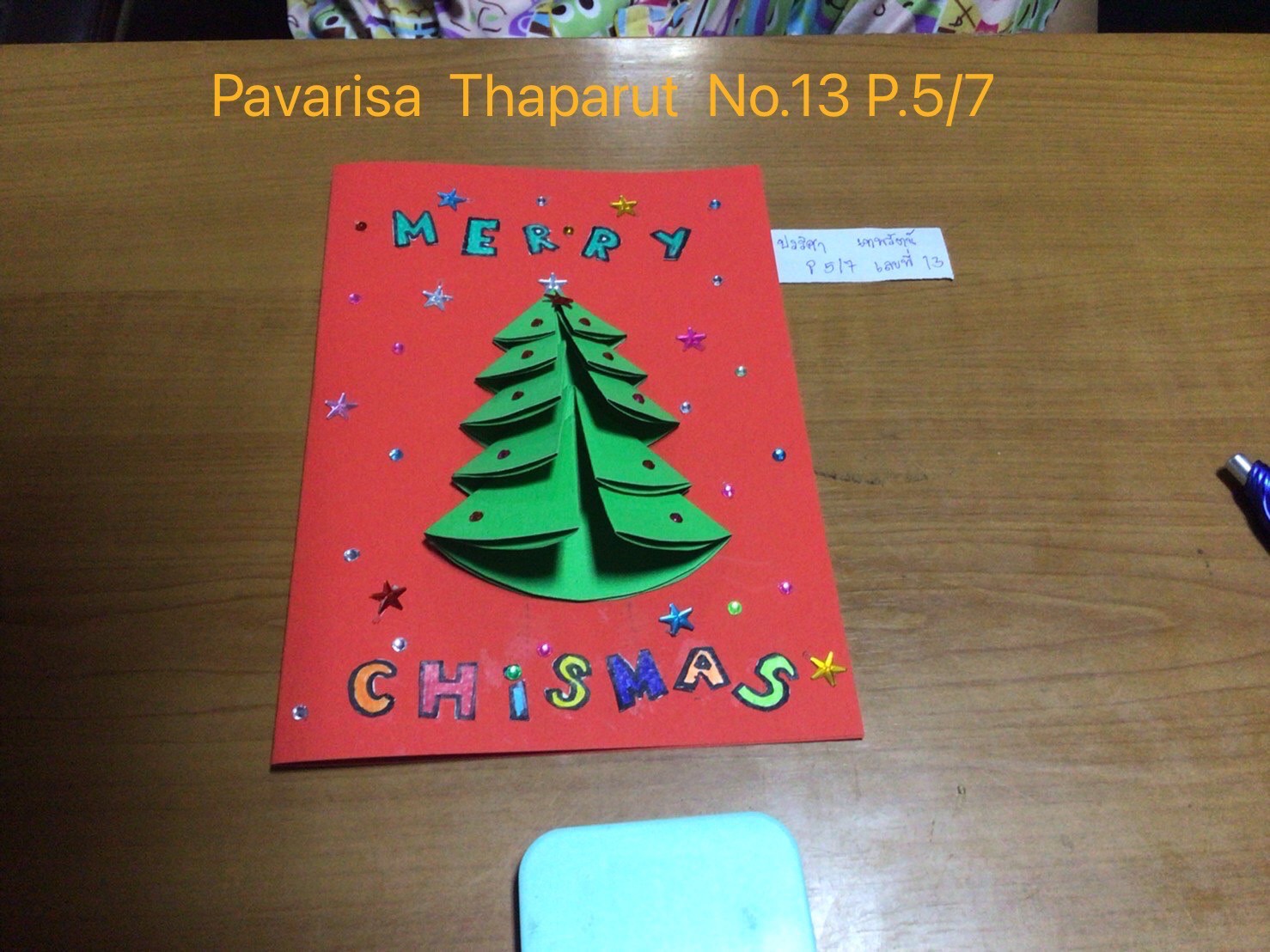 LINE_ALBUM_211216_75