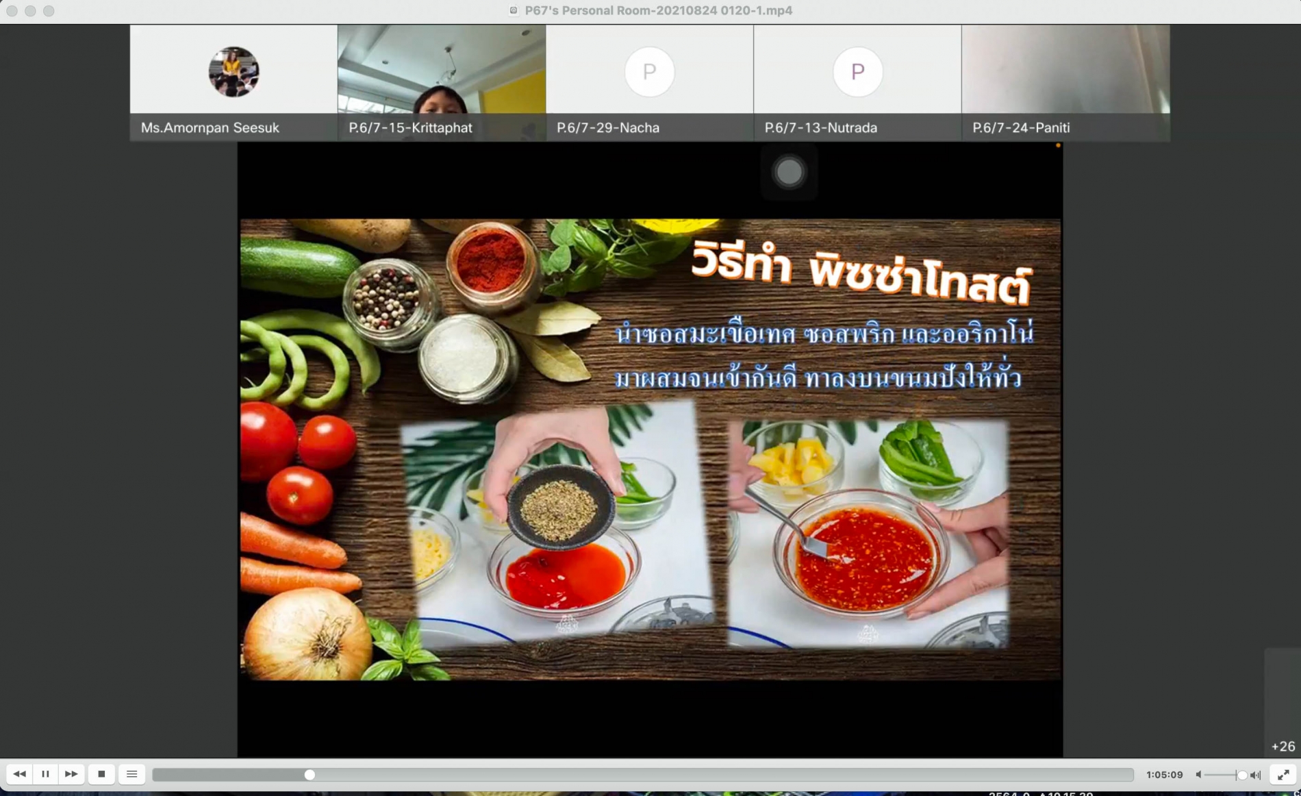 Screen Shot 2564-08-25 at 10.15.45