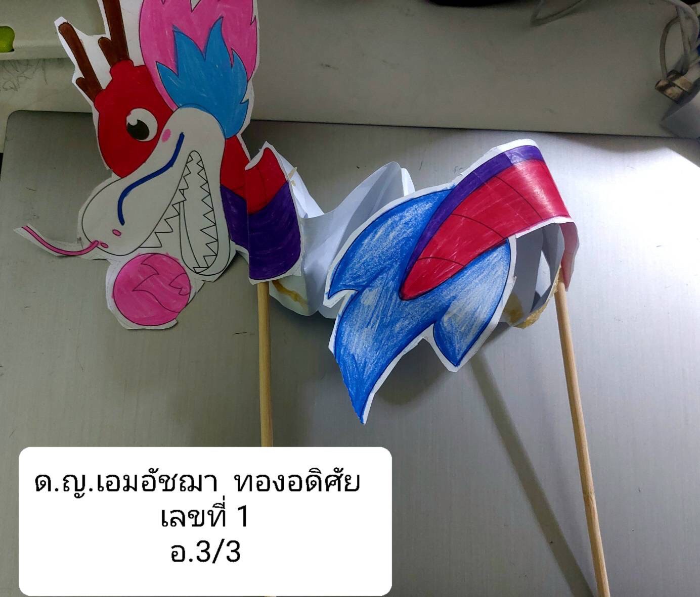 LINE_ALBUM_P67-ChineseNewYear_๒๒๐๑๒๘_0