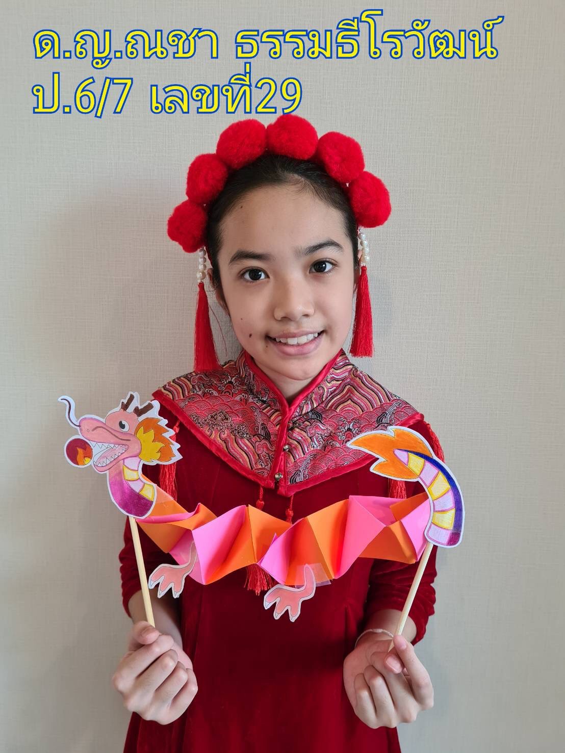 LINE_ALBUM_P67-ChineseNewYear_๒๒๐๑๒๘_12