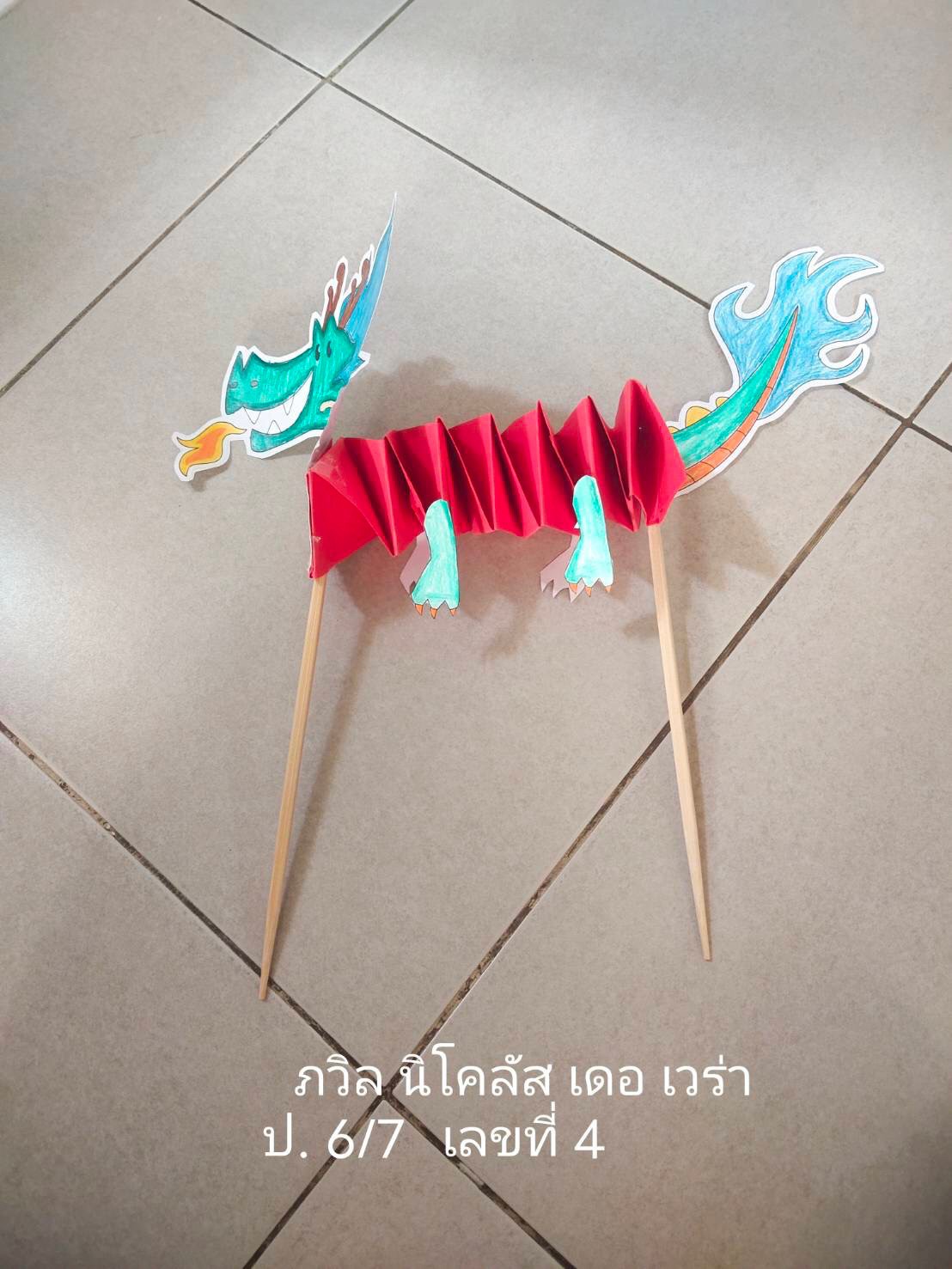 LINE_ALBUM_P67-ChineseNewYear_๒๒๐๑๒๘_13