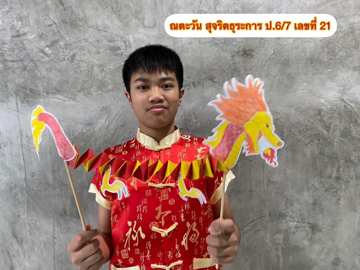 LINE_ALBUM_P67-ChineseNewYear_๒๒๐๑๒๘_15