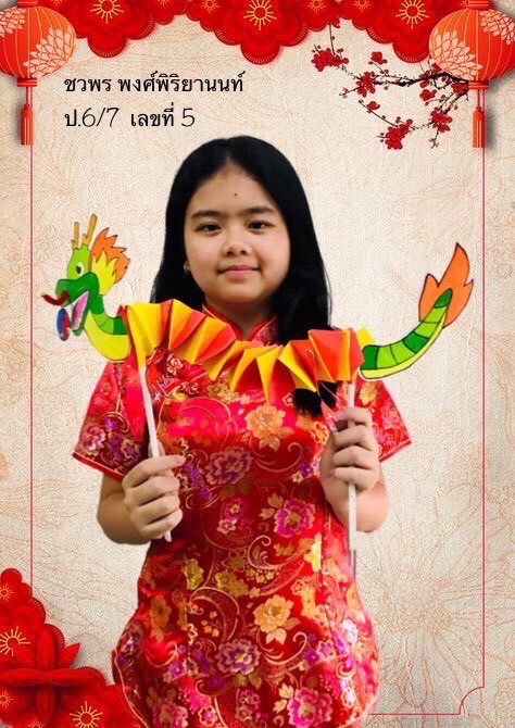 LINE_ALBUM_P67-ChineseNewYear_๒๒๐๑๒๘_19