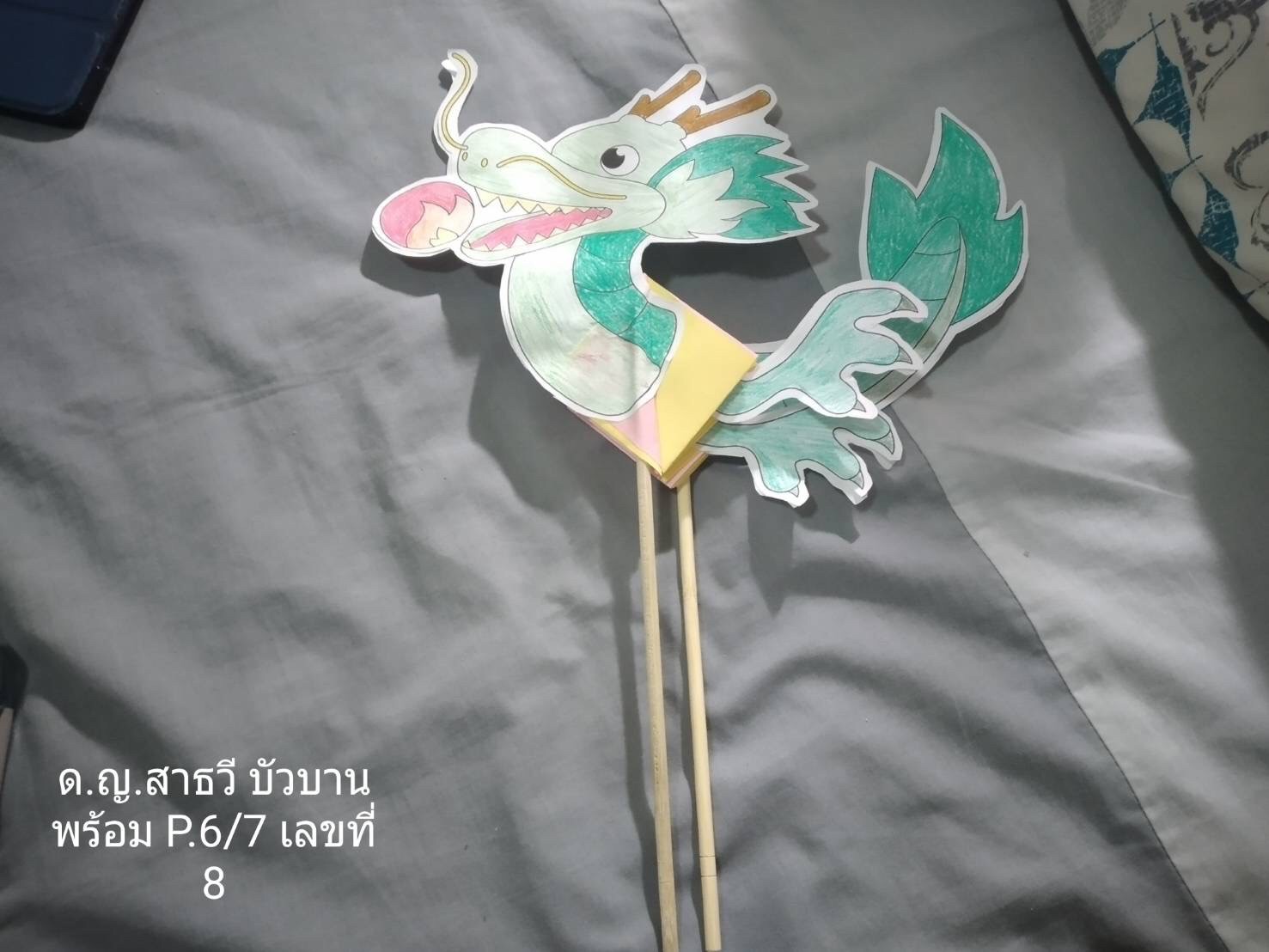 LINE_ALBUM_P67-ChineseNewYear_๒๒๐๑๒๘_1