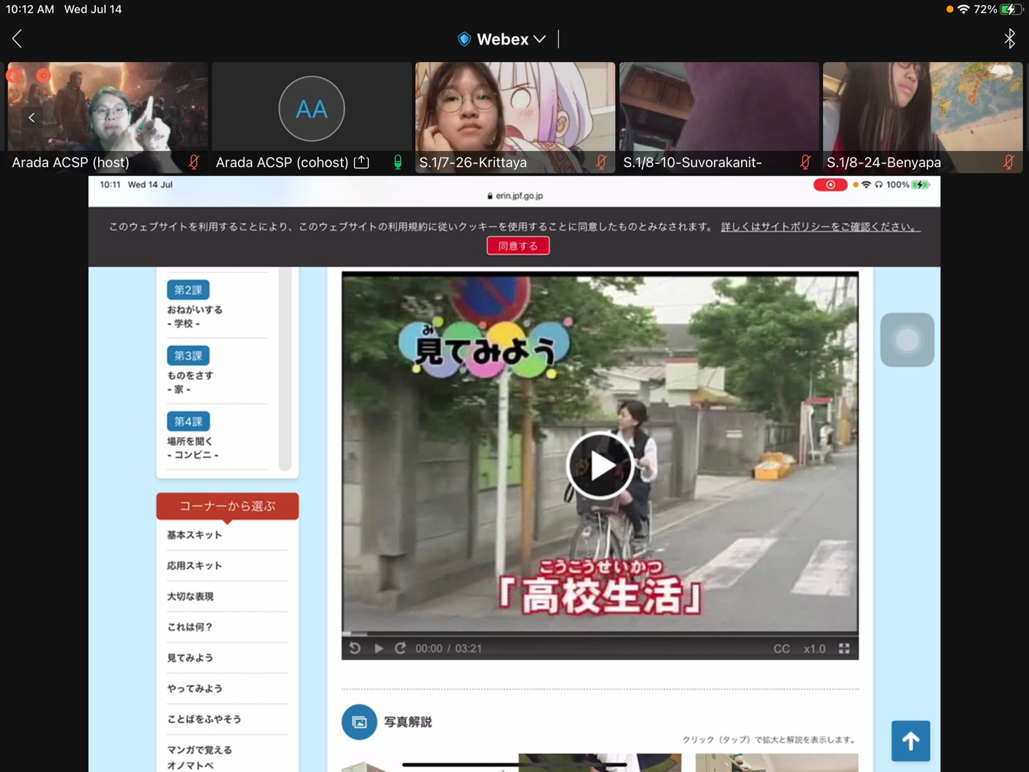 JCOM_210714_22