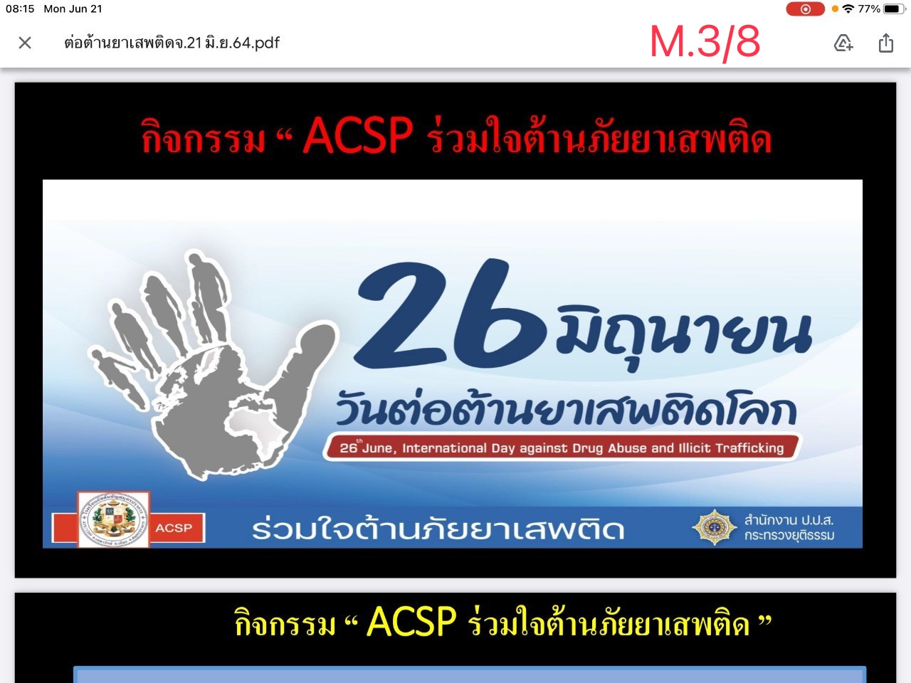 c5d3279570ebc83da57b1c56266035d1a_4620693218549003729_210622_17