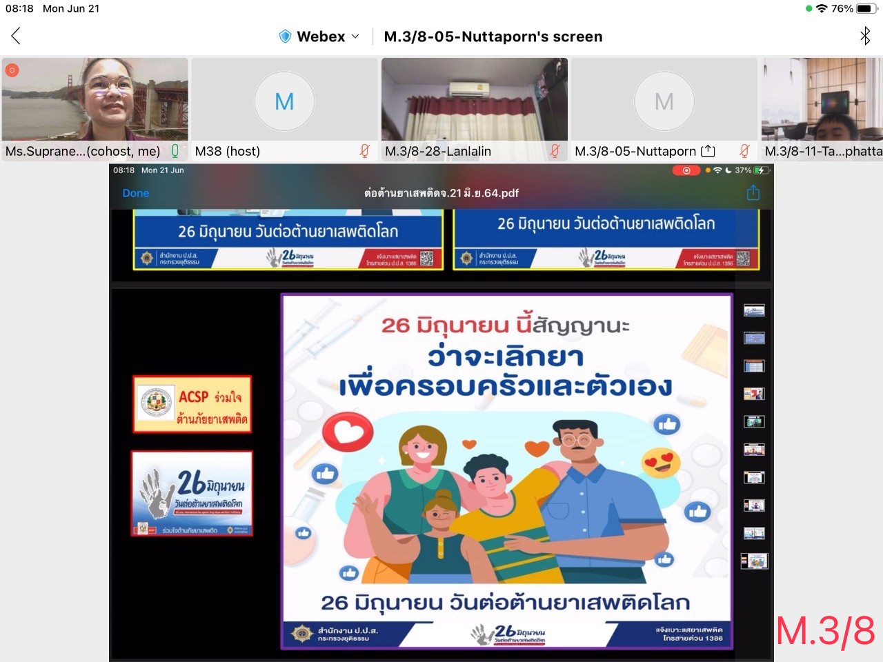 c5d3279570ebc83da57b1c56266035d1a_4620693218549003729_210622_18