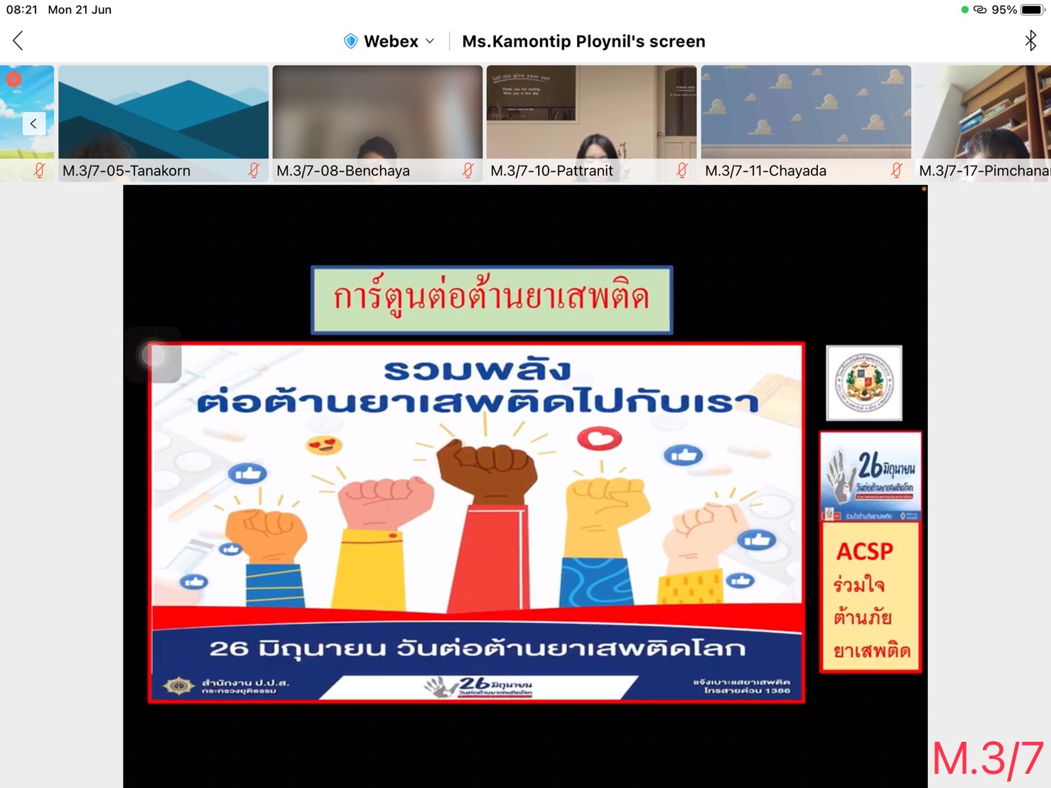 c5d3279570ebc83da57b1c56266035d1a_4620693218549003729_210622_3