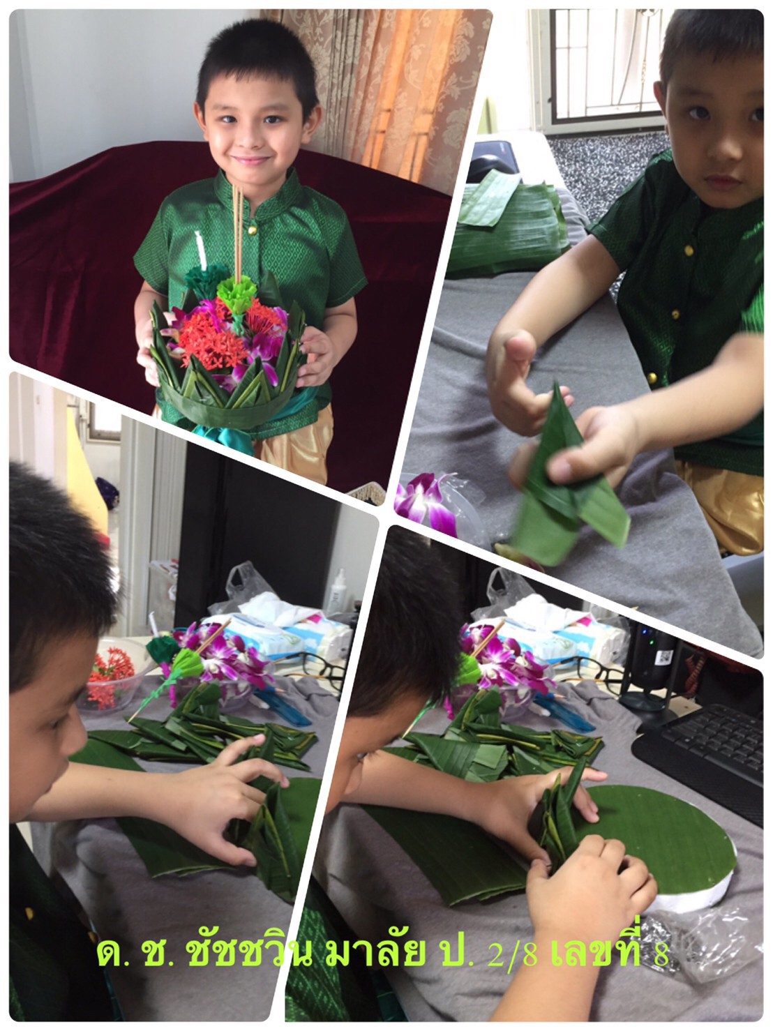 LINE_ALBUM_211118_101