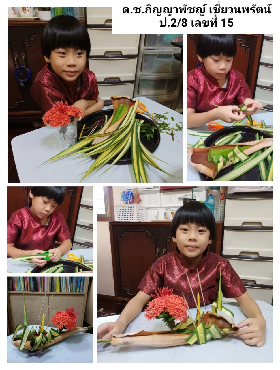 LINE_ALBUM_211118_107