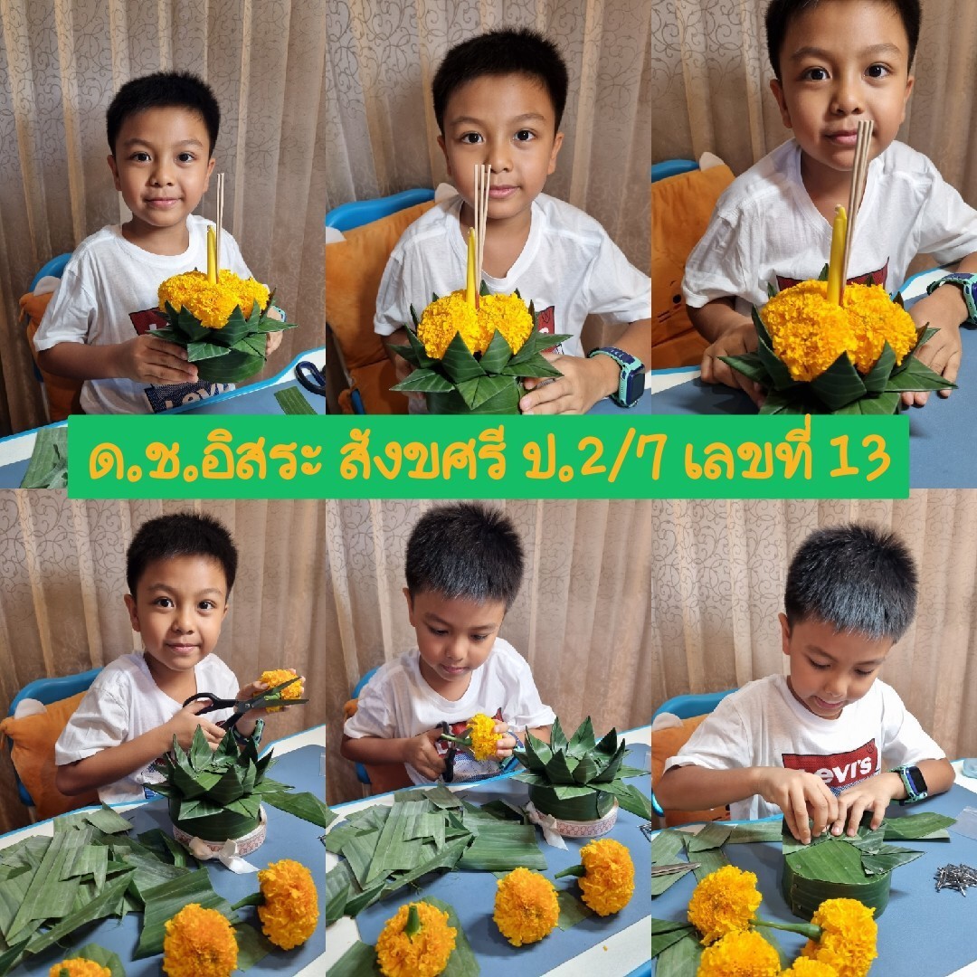 LINE_ALBUM_211118_110