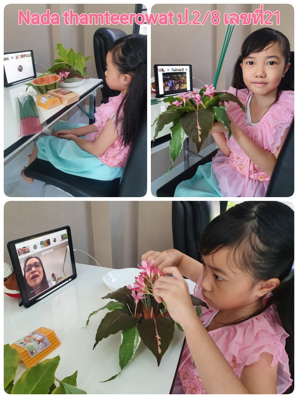 LINE_ALBUM_211118_113