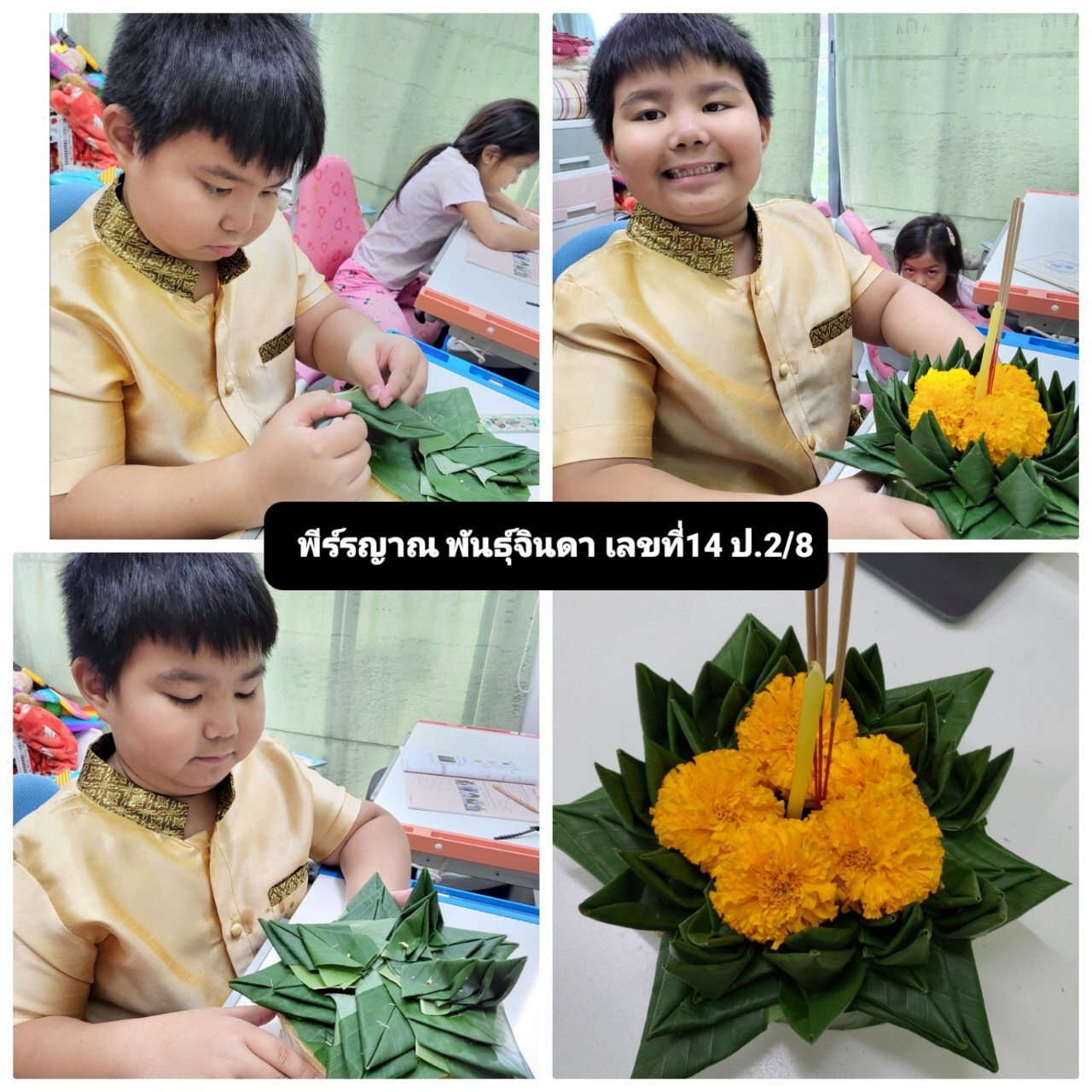 LINE_ALBUM_211118_114