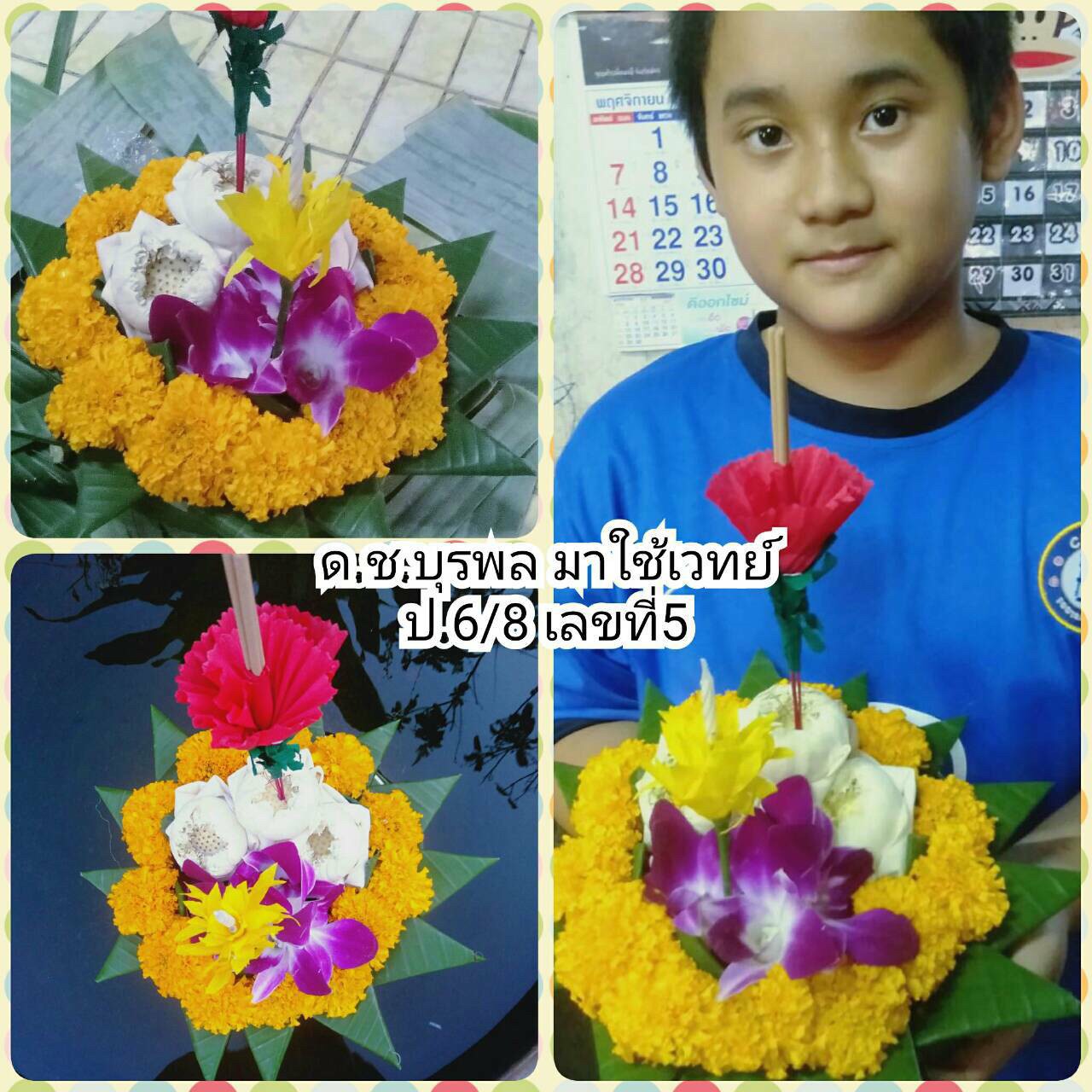 LINE_ALBUM_211118_116