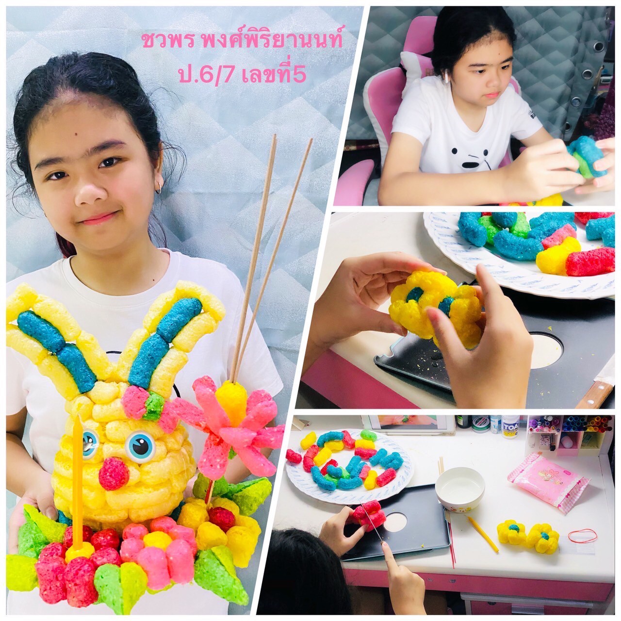 LINE_ALBUM_211118_125
