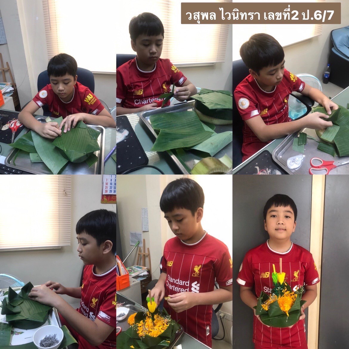 LINE_ALBUM_211118_138