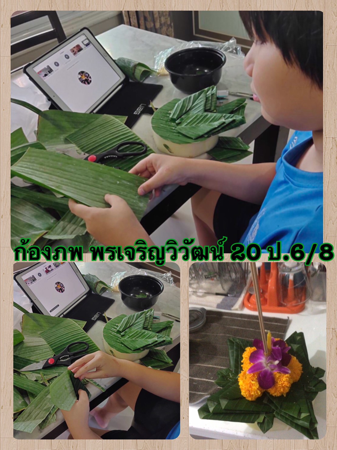 LINE_ALBUM_211118_142