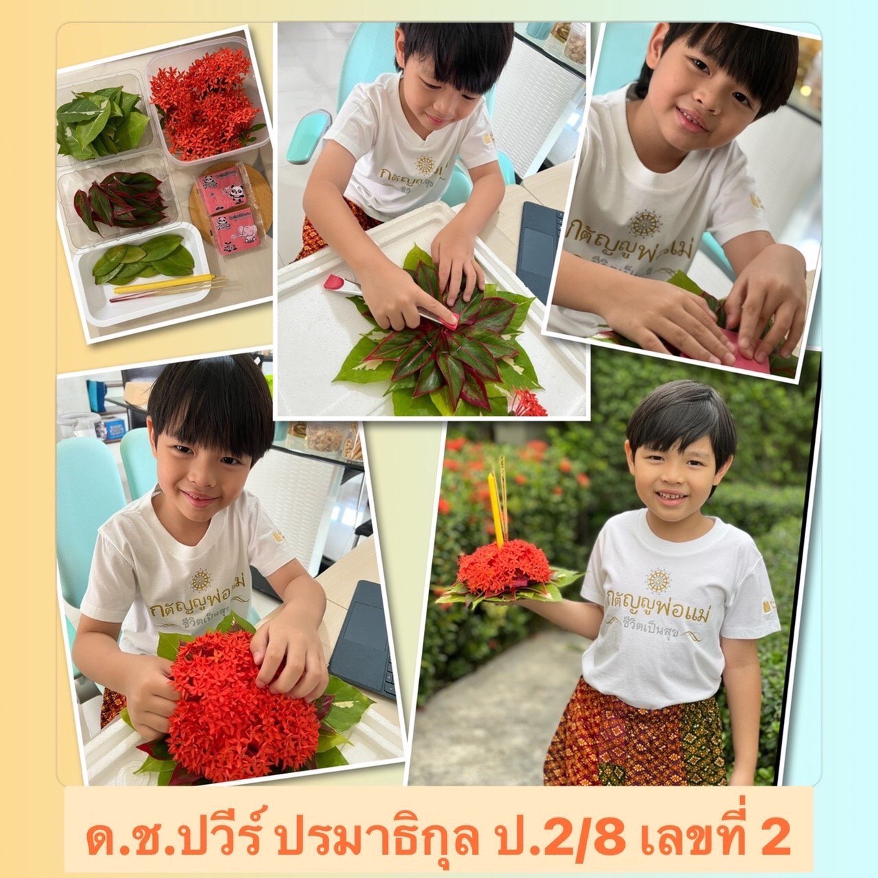 LINE_ALBUM_211118_157