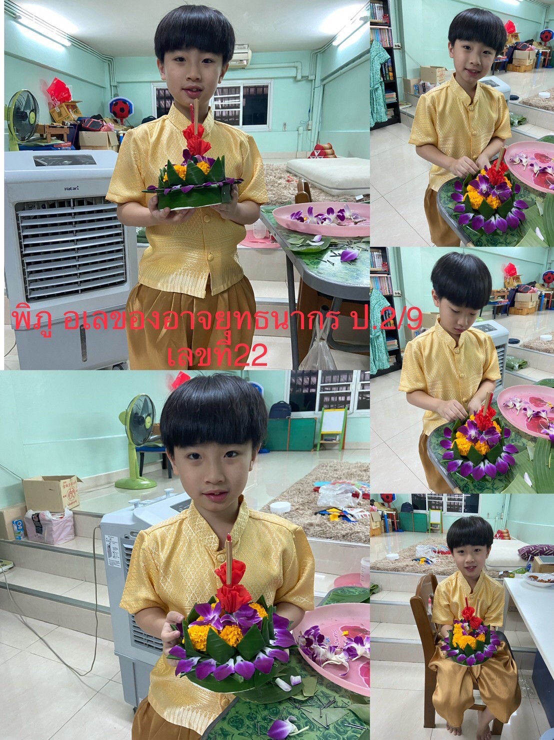 LINE_ALBUM_211118_160
