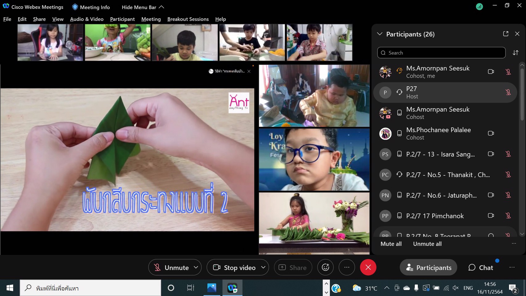 LINE_ALBUM_211118_20