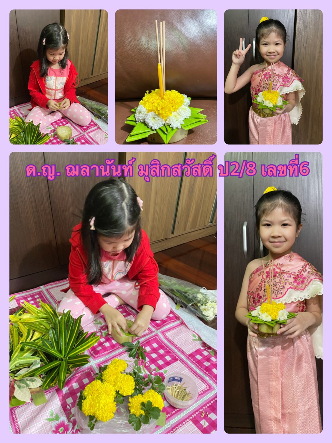 LINE_ALBUM_211118_74