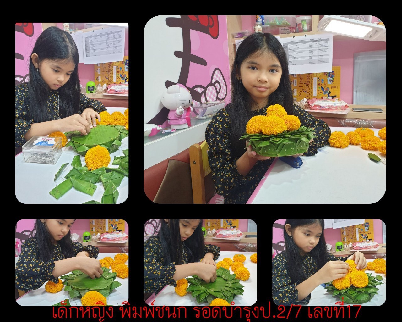 LINE_ALBUM_211118_82
