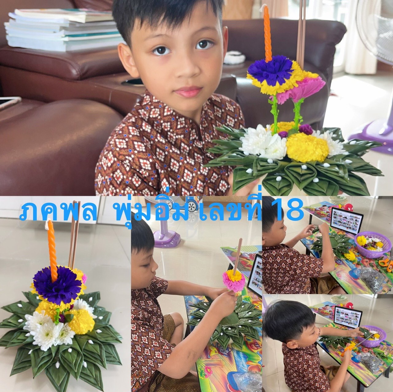 LINE_ALBUM_211118_87