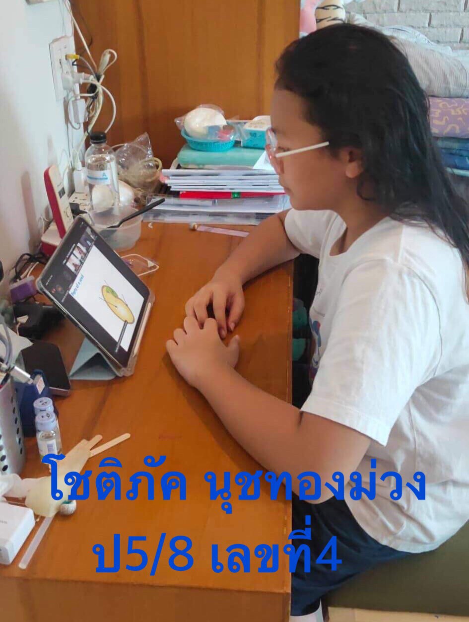 Summer course 2021_๒๑๐๕๑๔_38