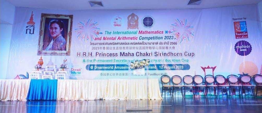 LINE_ALBUM_SportsAwards_230920_17