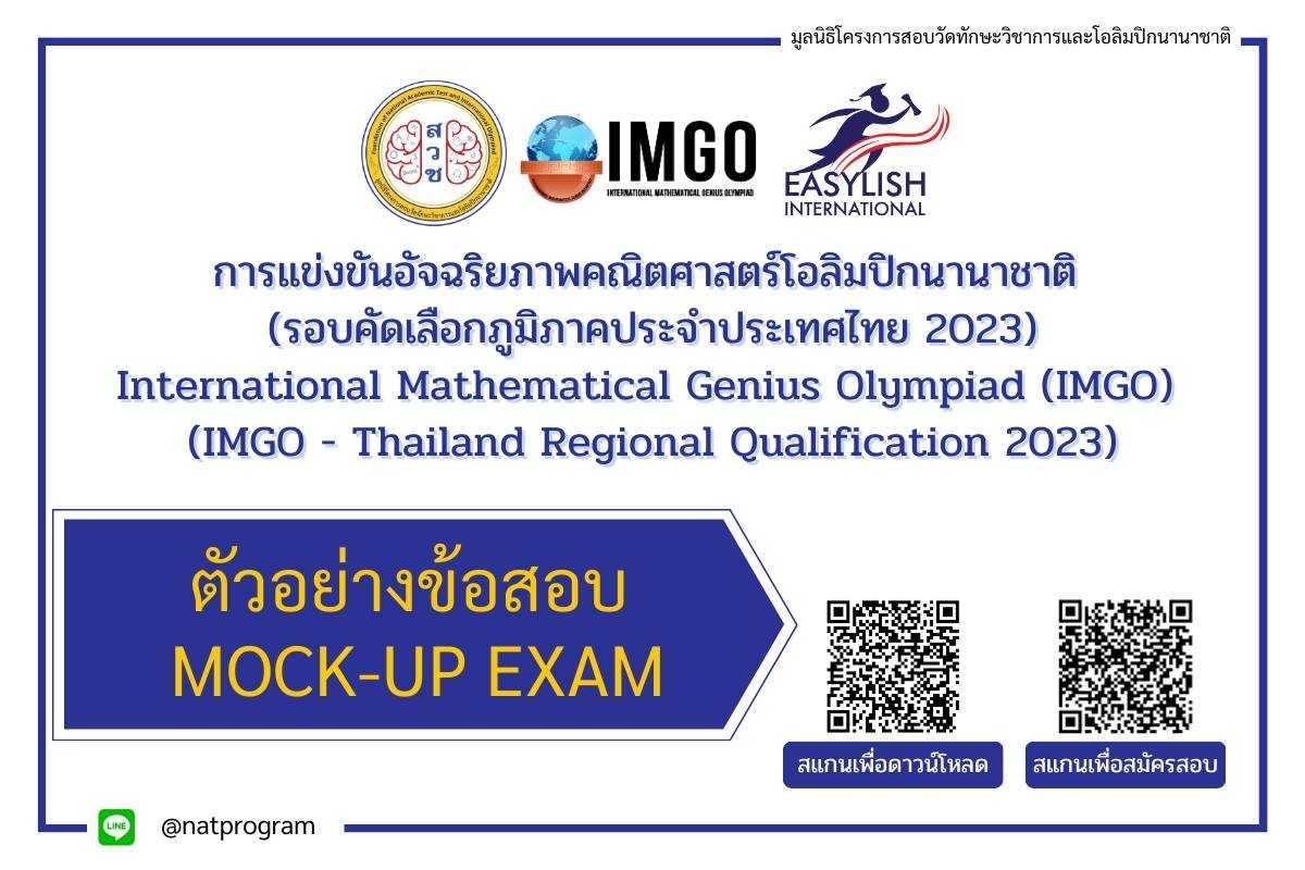LINE_ALBUM_Olympiad_230531_4