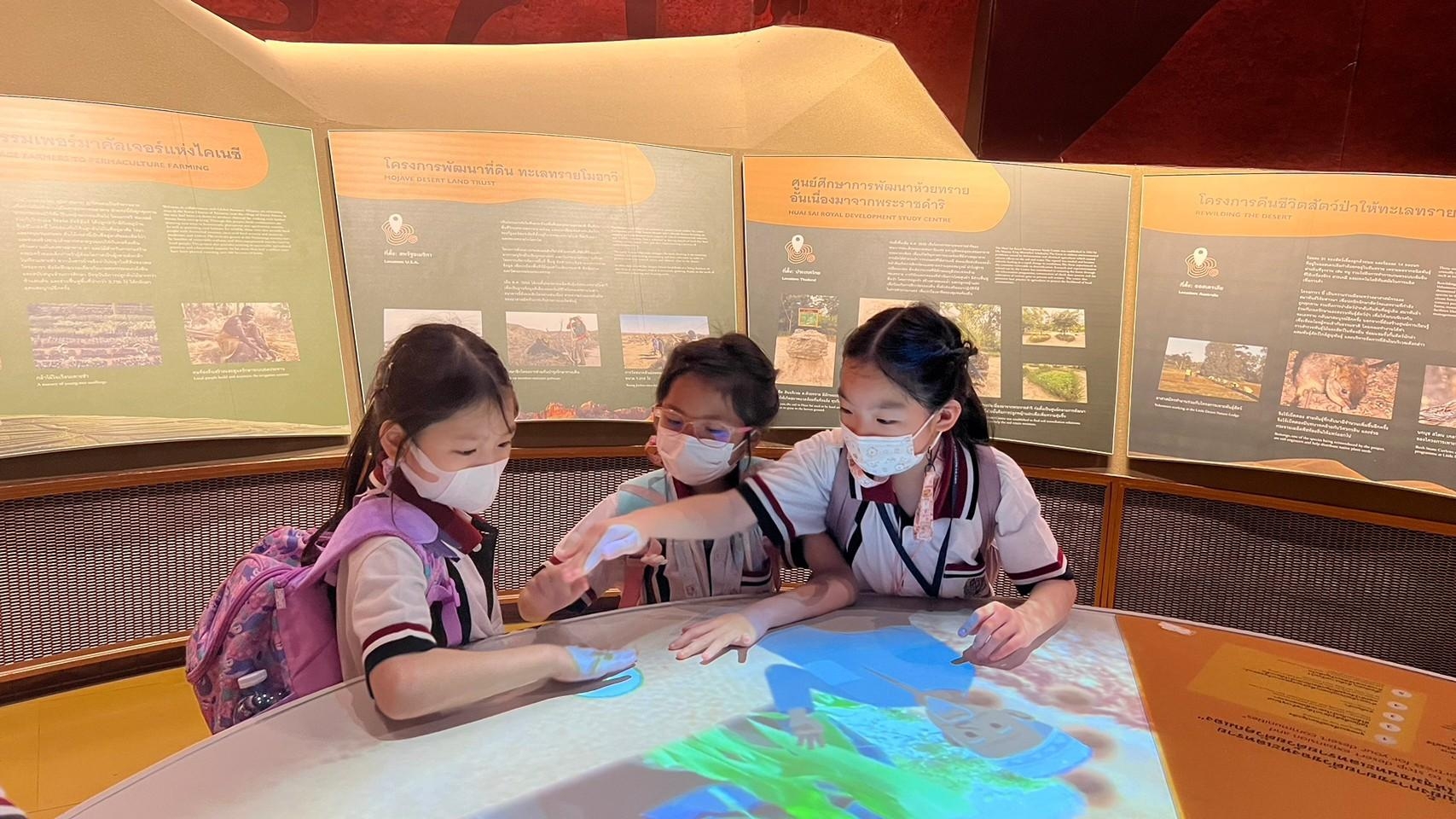 LINE_ALBUM_P2 Field trip_231101_11