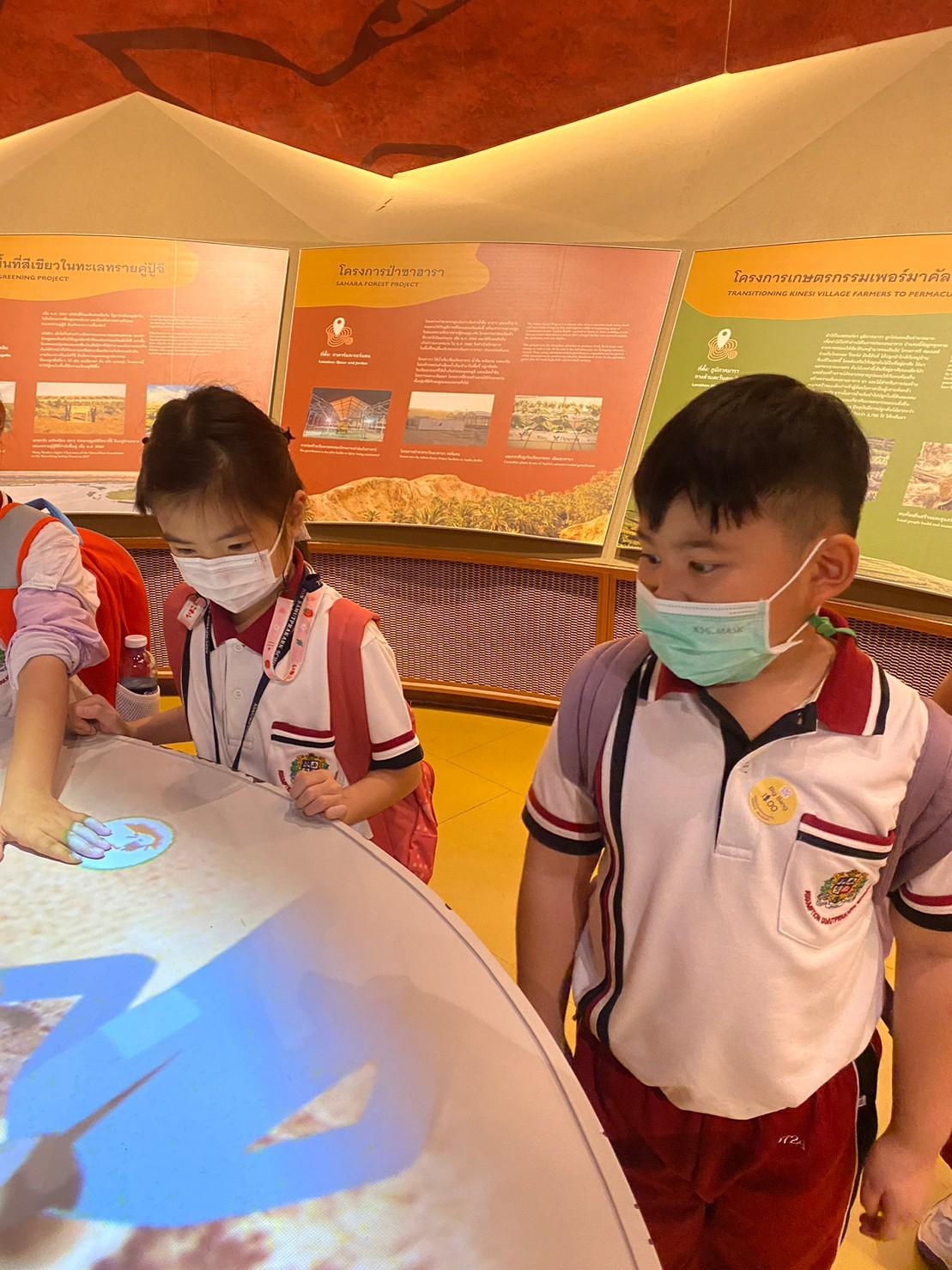 LINE_ALBUM_P2 Field trip_231101_39