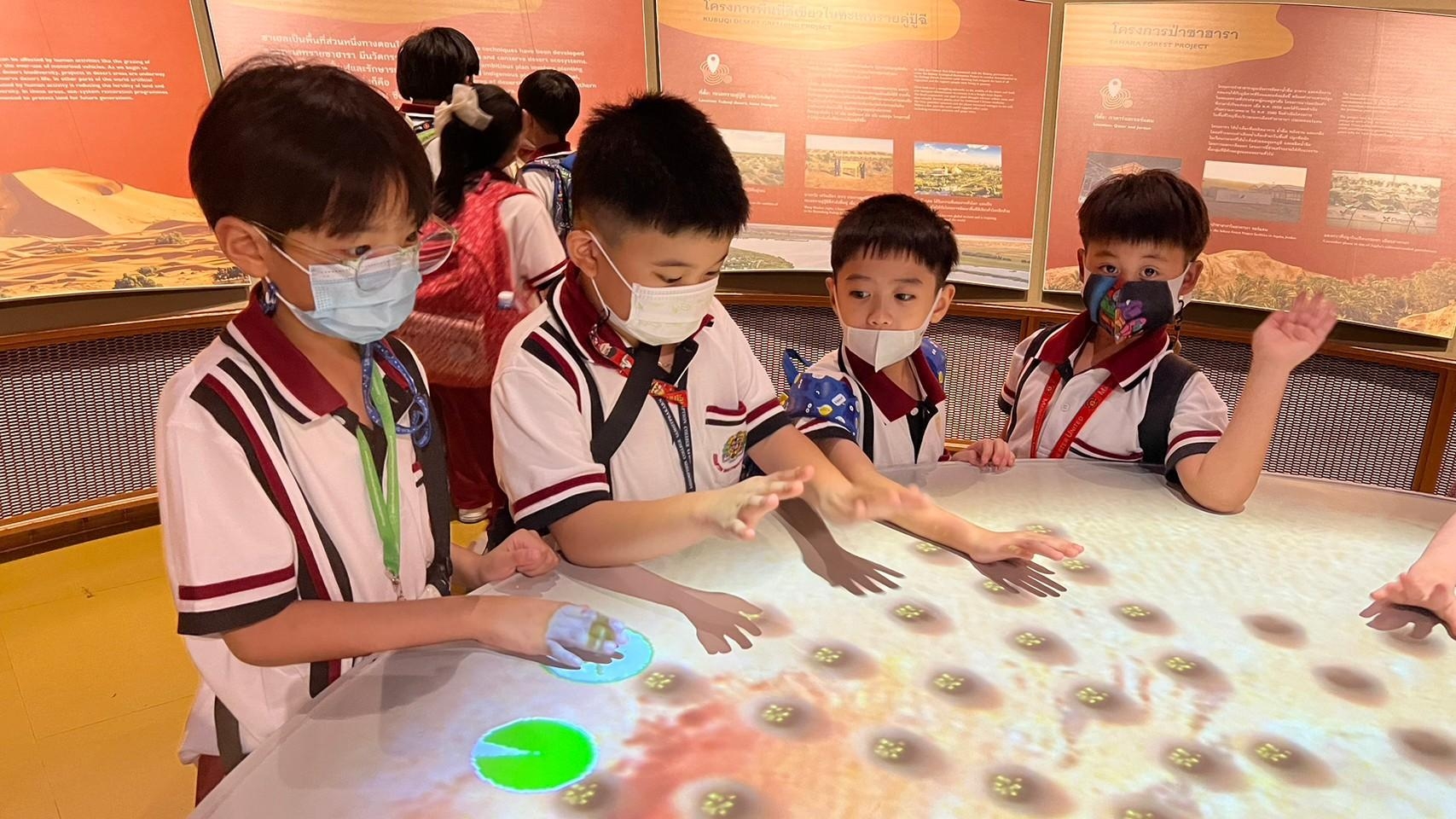LINE_ALBUM_P2 Field trip_231101_5