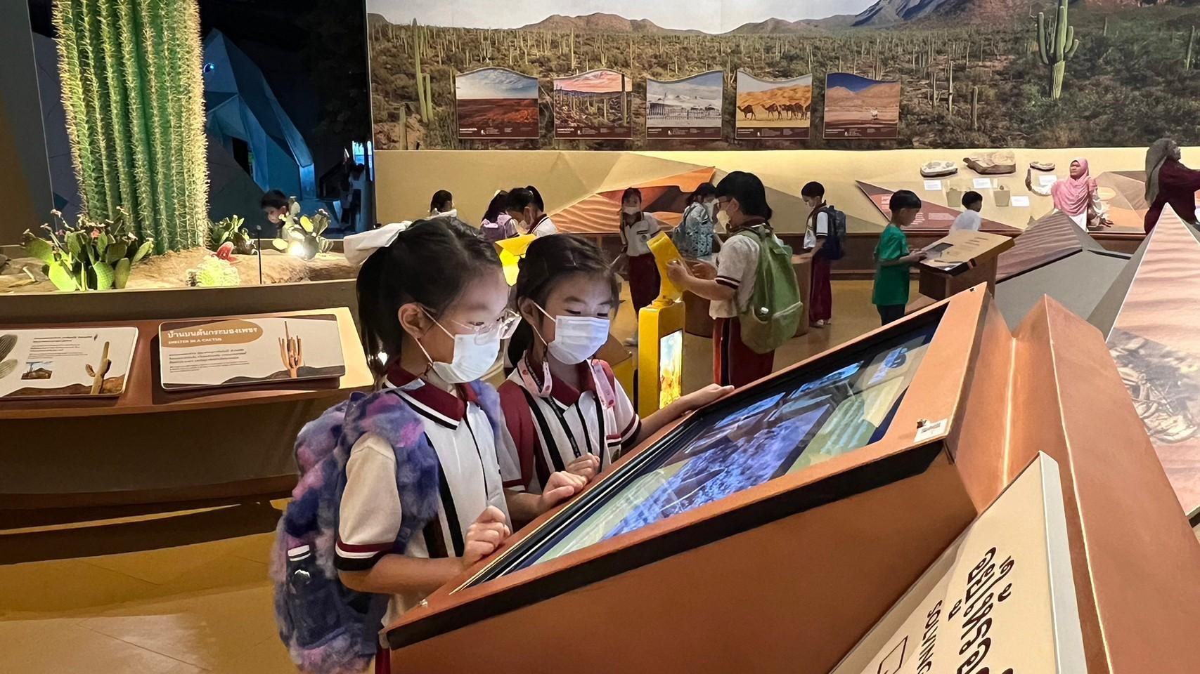 LINE_ALBUM_P2 Field trip_231101_6