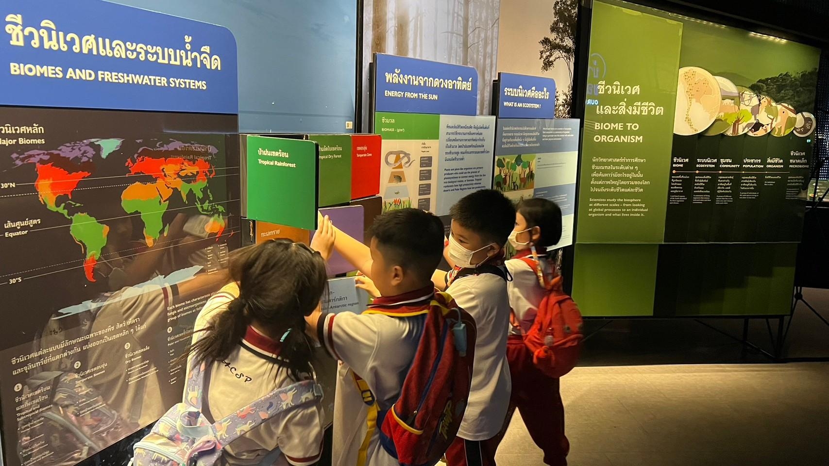 LINE_ALBUM_P2 Field trip_231101_7