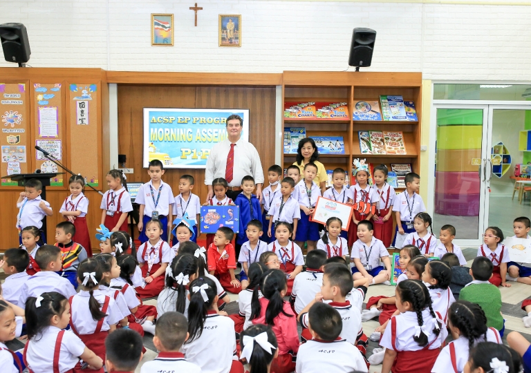 August 26, 2019 P1-P3 Morning Assembly Aquarium Field Trip Presentation