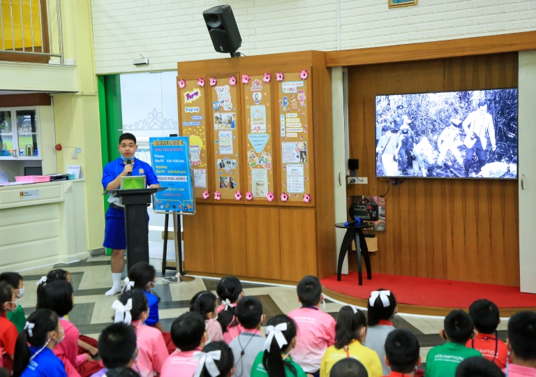 Morning Assembly October 14, 2020 P4-P6 Presentation In Loving Memory ,King Rama IX and Discipline Self - responsibility