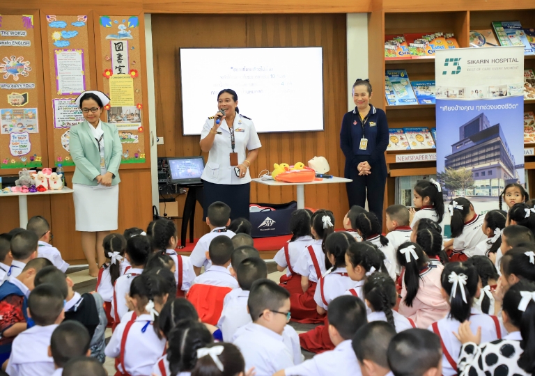 November 4, 2019 Morning Assembly P1-P3 First Aid Presentation Sikarin Hospital