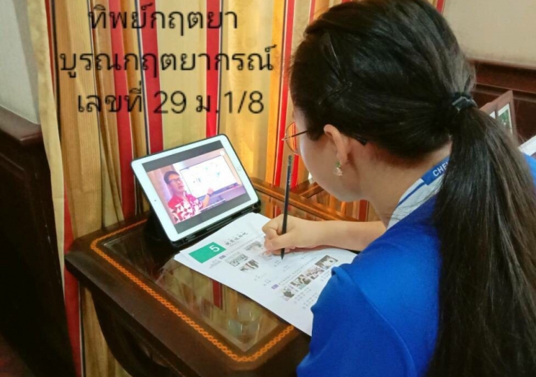 April 1-10, 2020 ACSP EP Secondary Online Course Class. iTunes U for secondary levels provides students with the opportunity to study various subjects from the comfort of their own homes. 