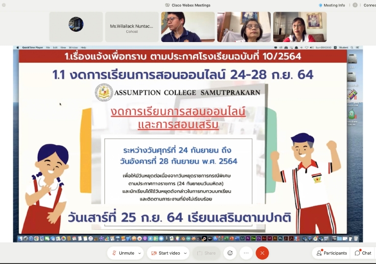 Screen Shot 2564-09-19 at 09.00.51