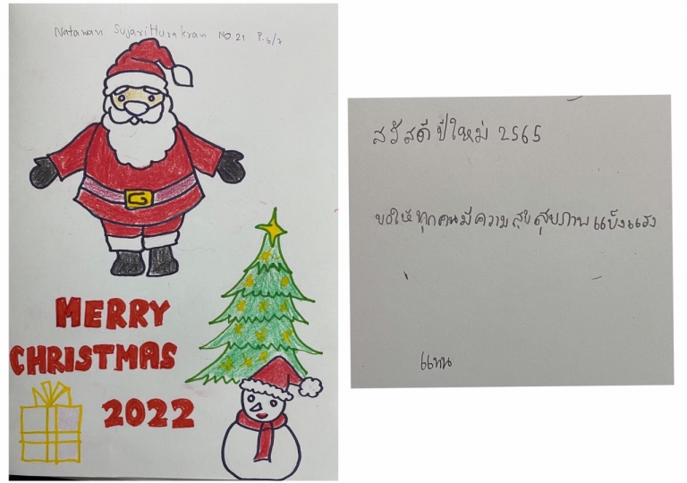 LINE_ALBUM_211216_18