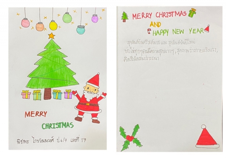 LINE_ALBUM_211216_20